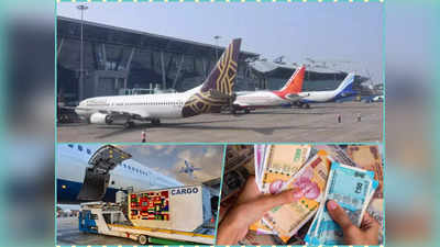 Air Ticket Price : सरकार ने कहा टिकटों के वाजिब दाम तय करें एयरलाइंस, इन लोगों के लिए फ्री कार्गो सेवा का सुझाव