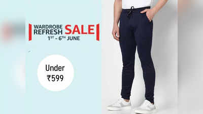 Amazon Wardrobe Refresh Sale: स्ट्रेचेबल और कंफर्टेबल हैं ये स्टाइलिश Track Pants, ₹599 से भी कम है इनका दाम