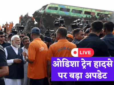 Odisha Train Crash: मोदी की वॉर्निंग, रेल मंत्री का बयान और अब CBI... जानबूझकर ट्रेन को लूप लाइन में डालना गहरी साजिश तो नहीं?