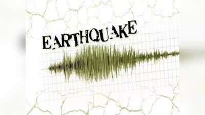 Haryana Earthquake: हरियाणा के झज्जर में महसूस किए गए भूकंप के झटके, रिक्टर स्केल पर 2.5 मापी गई तीव्रता