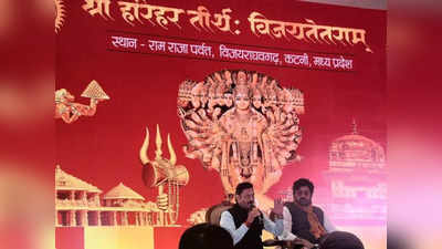 Katni News: कटनी जिले  में स्थापित होगी भगवान परशुराम की सबसे ऊंची प्रतिमा,  12 जून को होगा शिलान्यास