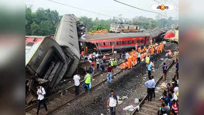 Odisha Train Accident : চেনা মানুষ অচেনা মুখ, বদলাচ্ছে লাশ