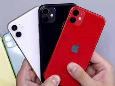 ४९ हजाराचा iPhone 11 खरेदी करा फक्त १५ हजारात, या ठिकाणाहून करा ऑर्डर