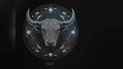 Taurus Horoscope Today, আজকের বৃষ রাশিফল: ভীত থাকবেন