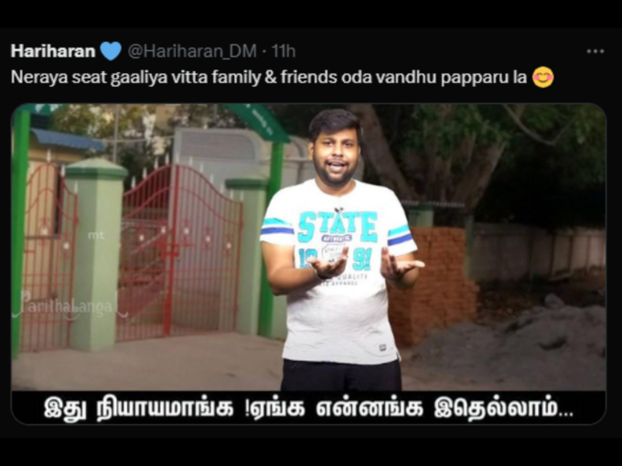 ​Adipurush Hanuman Seat Memes - ஆதிபுருஷ் அனுமாருக்கு ஒரு சீட் மீம்ஸ் 