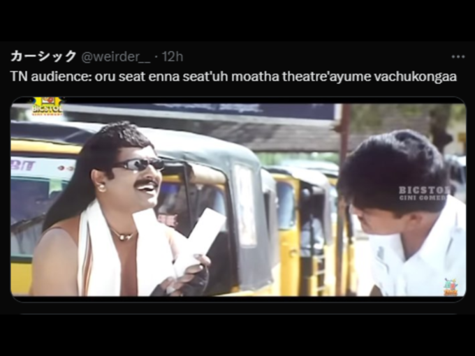 ​Adipurush Hanuman Seat Memes - ஆதிபுருஷ் அனுமாருக்கு ஒரு சீட் மீம்ஸ் 