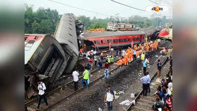 Odisha Train Accident : করমণ্ডল এক্সপ্রেস দুর্ঘটনায় শুরু CBI তদন্ত, ঘটনাস্থলে তদন্তকারী দল