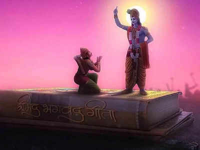 Geeta Gyan: জীবনের এই ৩ কাজই হল নরকের দ্বার, গীতায় সাবধান করেছেন শ্রীকৃষ্ণ