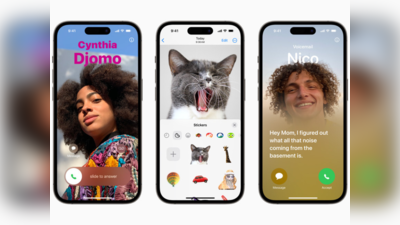 Apple ios 17 புதிய வசதிகள் என்ன? எந்த ஐபோன்களுக்கு எல்லாம் கிடைக்கும்?