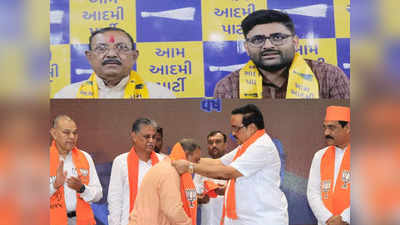 Gujarat Politics: गुजरात में आप को झटका, बालासिनोर चुनाव लड़े उदे सिंह चौहाण बीजेपी में शामिल