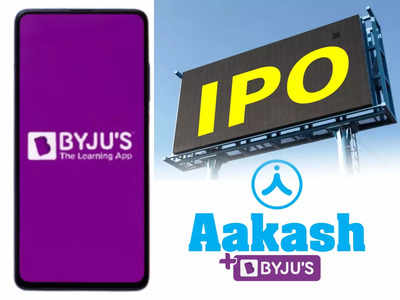 Byjus IPO: লোন নিয়ে মামলা গড়াল আদালতে! ডামাডোলের মধ্যেই IPO-র ঘোষণা Byjus-এর