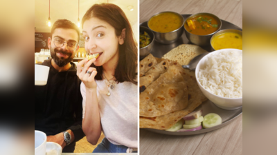 Anushkas Dinner Time: अनुष्का शर्मा आपकी सोच से भी पहले कर लेती हैं डिनर, विराट कोहली के सामने ऐसे खुला राज
