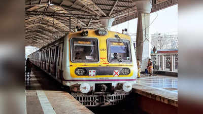 Local Train: লোকাল ট্রেনে রুমাল, বোতল দিয়ে জায়গা রাখছেন! জবরদখল নিয়ে কড়া শাস্তির নিয়ম রয়েছে রেলে