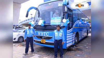 WBTC Bus : সরকারি বাসে এবার নয়া ডিভাইস! দূষণ নিয়ন্ত্রণের পাশাপাশি যাত্রীরা পাবেন বিশেষ সুবিধা