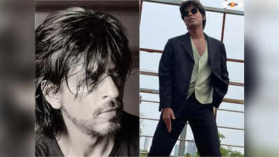 Shah Rukh Khan: পরনে ঢলঢলে গেঞ্জি, বউ ছেলেমেয়ে নিয়ে দিল্লির রাস্তায় ঘুরছে শাহরুখ! রইল ভিডিয়ো