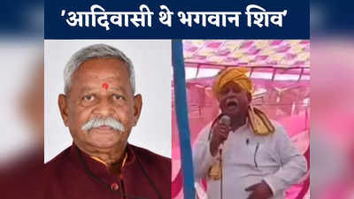 MP Election 2023: राम, हनुमान के बाद चुनाव में भोले भंडारी की एंट्री, राहुल की सेना करेगी हर-हर महादेव