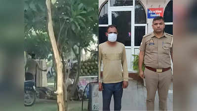 Greater Noida: तंदूर में थूकना, पेशाब से पोछा और अब नाली के गंदे पानी से नारियल की धुलाई... यह हो क्‍या रहा है?