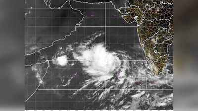 Cyclone Biperjoy: मुंबईसह कोकण किनारपट्टीला अलर्ट! चक्रीवादळ येणार, अरबी समुद्रात मोठी घडामोड