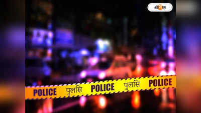 Mumbai Crime : খাবারে বিল মেটানো নিয়ে বচসা! জন্মদিনেই বন্ধুর হাতে খুন কিশোর