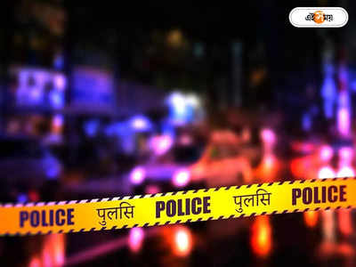 Mumbai Crime : খাবারে বিল মেটানো নিয়ে বচসা! জন্মদিনেই বন্ধুর হাতে খুন কিশোর