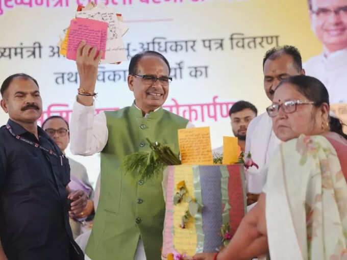 shivraj singh chouhan