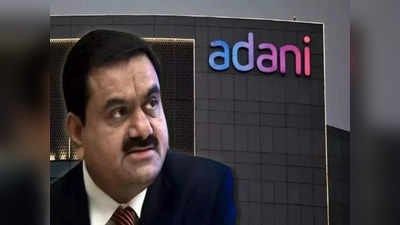 Adani Group: 21898 কোটির ঋণ শোধ করলেন আদানি! বিনিয়োগকারীদের বিশ্বাস পেতে দাওয়াই সংস্থার