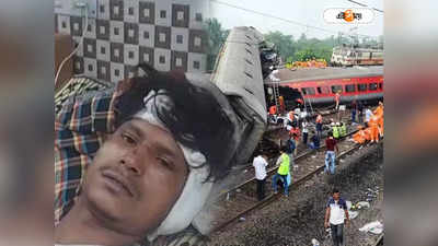 Balasore Train Accident : মৃত্যুর মুখ থেকে ফিরে এসে ‘রেফার’ রোগের মুখোমুখি! ক্ষোভ আহত সাবিরের