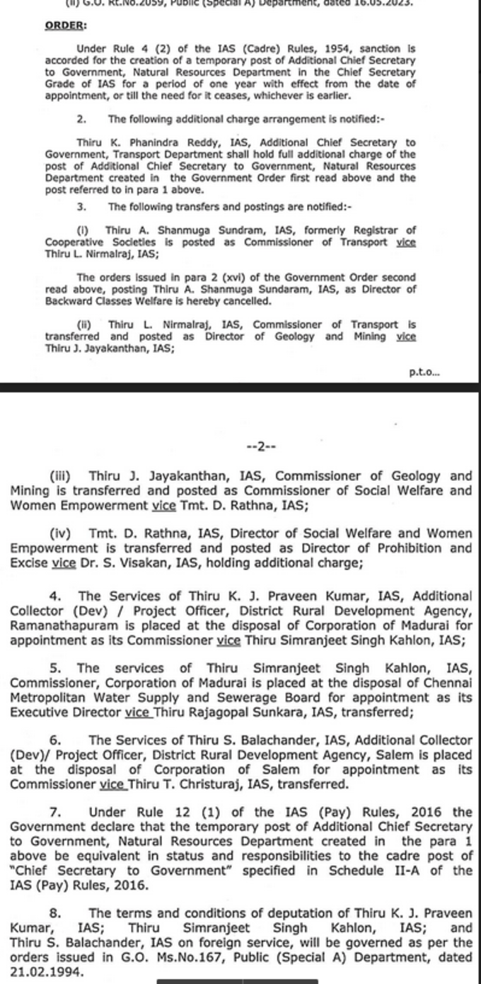 IAS Officers Transfer Order