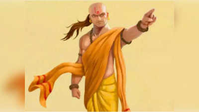 Chanakya Niti: খারাপ সময় আসার আগে এই ৫ ইঙ্গিত পায় ব্যক্তি, জানাচ্ছেন আচার্য চাণক্য