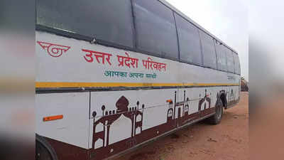 Bareilly: नमाज पढ़ने के लिए दो मिनट तक रोकी दिल्ली जाने वाली एसी बस, UPSRTC ने ड्राइवर को किया सस्पेंड