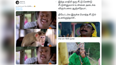 Adipurush Movie Troll Memes : அப்ப அனுமார் மட்டும்தான் கடவுளா? அவருக்கு மட்டும் ஃப்ரீ டிக்கெட் கொடுத்தா மத்த சாமிலாம் கோச்சிக்காதா? வைரல் தமிழ் மீம்ஸ்!