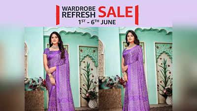 Amazon Wardrobe Refresh Sale: खूबसूरत डिजाइन वाली इन Sarees पर पाएं 91% तक की छूट, बेहद सस्ती है इनकी कीमत