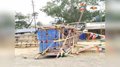Weather Update in West Bengal : আরামবাগে হঠাৎ ঝড়ে তছনছ অভিষেকের সভাস্থল, দাঁতনেও ঘূর্ণিঝড়