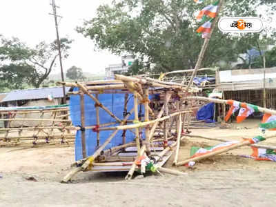 Weather Update in West Bengal : আরামবাগে হঠাৎ ঝড়ে তছনছ অভিষেকের সভাস্থল, দাঁতনেও ঘূর্ণিঝড়