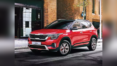 KIAની આ SUV પાછળ લોકો પાગલ, 46 મહિનામાં 5 લાખ ગ્રાહકોની બની ફેવરિટ, હવે આવશે ફેસલિફ્ટ મોડલ