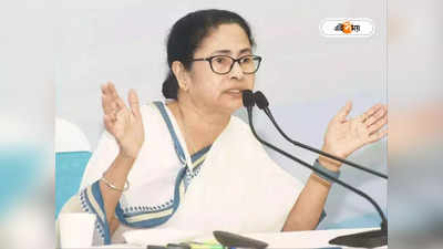 Mamata Banerjee : রাজ্য সরকারের নতুন হাতিয়ার সরাসরি মুখ্যমন্ত্রী, কী রয়েছে নতুন এই পরিষেবায়?