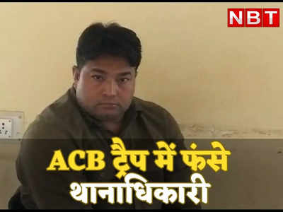 Rajasthan News : अवैध बजरी खनन को पुलिस खुद दे रही थी शह, ACB ने लिया ऐसे एक्शन 