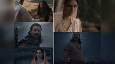 Adipurush Action Trailer: राम-रावण, सीता का ऐसा रूप और हॉलीवुड जैसा VFX, जबरदस्‍त है आदिपुरुष का एक्‍शन ट्रेलर