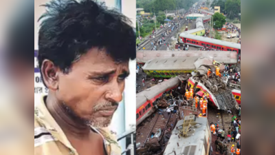 ओडिशा ट्रेन दुर्घटना: सब कह रहे थे- वो मर गया... पिता ने घंटों बाद बेटे को मुर्दाघर से जिंदा निकालकर बचाया