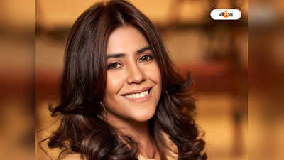 Ekta Kapoor Birthday : কেরিয়ারের শুরুতে ৫০ লাখের ক্ষতি, আজ কত কোটির মালকিন সোপ কুইন একতা?