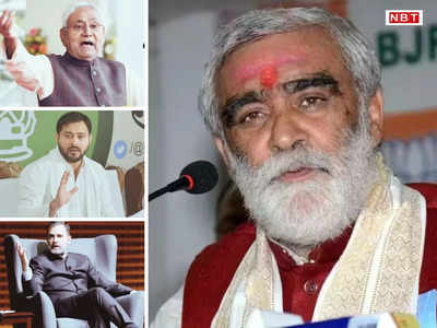 पुल हादसे के लिए चाचा-भतीजा जिम्मेदार अश्विनी चौबे ने Nitish-Tejashwi पर बोला हमला, Rahul Gandhi को भी लपेटा