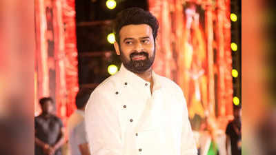 Prabhas on Wedding: सात फेरे लेंगे प्रभास? आदिपुरुष के फाइनल ट्रेलर लॉन्च पर खुलासा, बताया कहां करेंगे शादी!