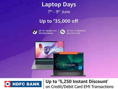 Amazon Laptop Days: लेटेस्ट Laptops पर मिल रहा भारी बचत करने का मौका, देखें सेल की ये डील
