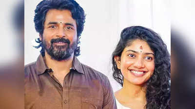 Sivakarthikeyan: மீண்டும் அதிரடியில் இறங்கிய சிவகார்த்திகேயன்: ரசிகர்களுக்கு ஒரு குட் நியூஸ்..!