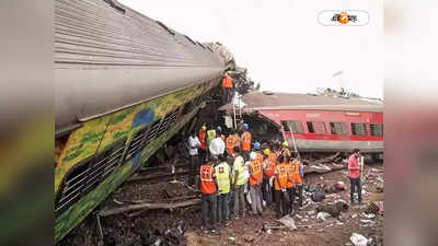 Odisha Train Accident News: মৃতদেহের খোঁজে মর্গে বাবা, লাশের স্তূপে উদ্ধার জীবিত ছেলে!