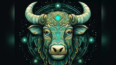 Taurus Horoscope Today, আজকের বৃষ রাশিফল: কাজ পূর্ণ হবে