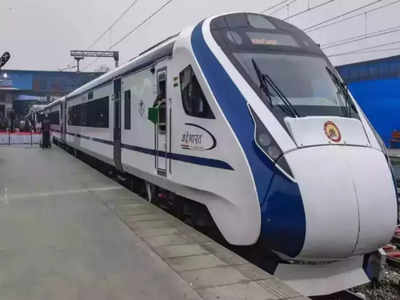 Vande Bharat Express: రామగుండంకు వందే భారత్‌ ఎక్స్‌ప్రెస్ ట్రైన్