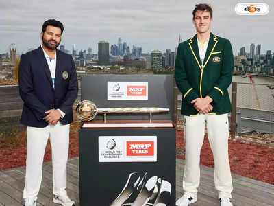 India vs Australia WTC Final: বাউন্সি পিচে কঠিন পরীক্ষায় বিরাটরা, কোথায় ও কখন দেখবেন টেস্ট চ্যাম্পিয়নশিপ ফাইনাল?