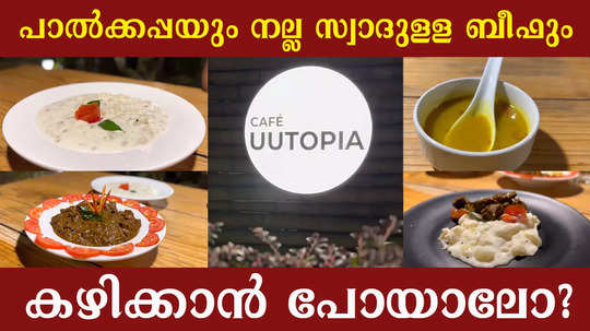 tasty food from uutopia cafe