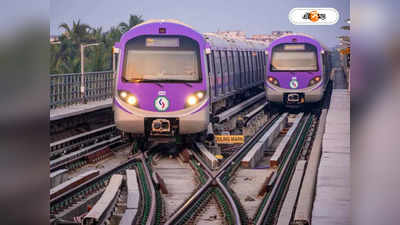Kolkata Metro : ধর্মতলায় স্টেশন হলে যানজটও বাড়বে, চিঠি মেট্রোকে